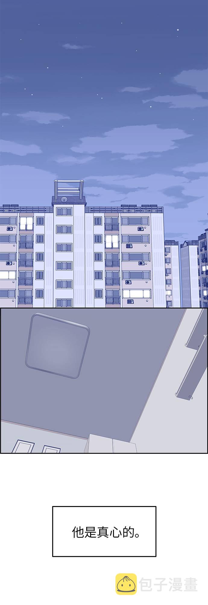第9话43