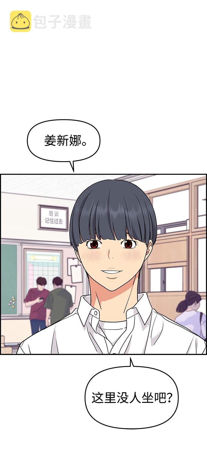 第31话44