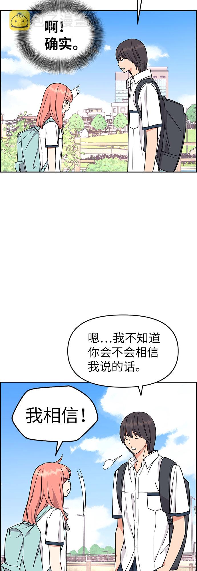 第18话32