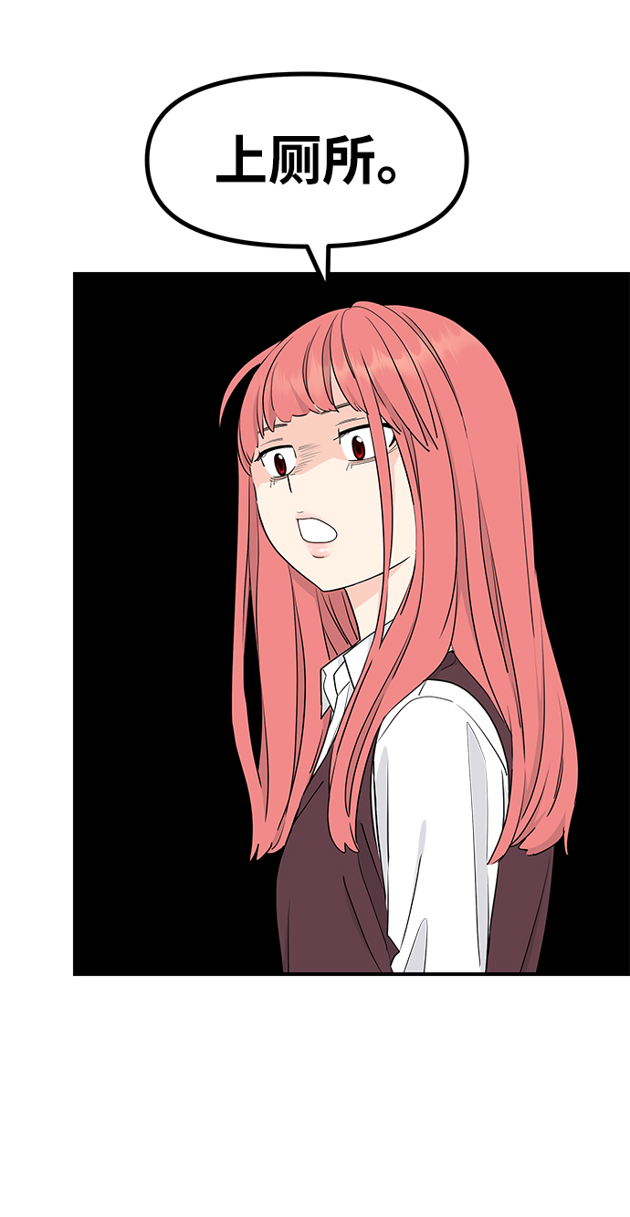 第61话45