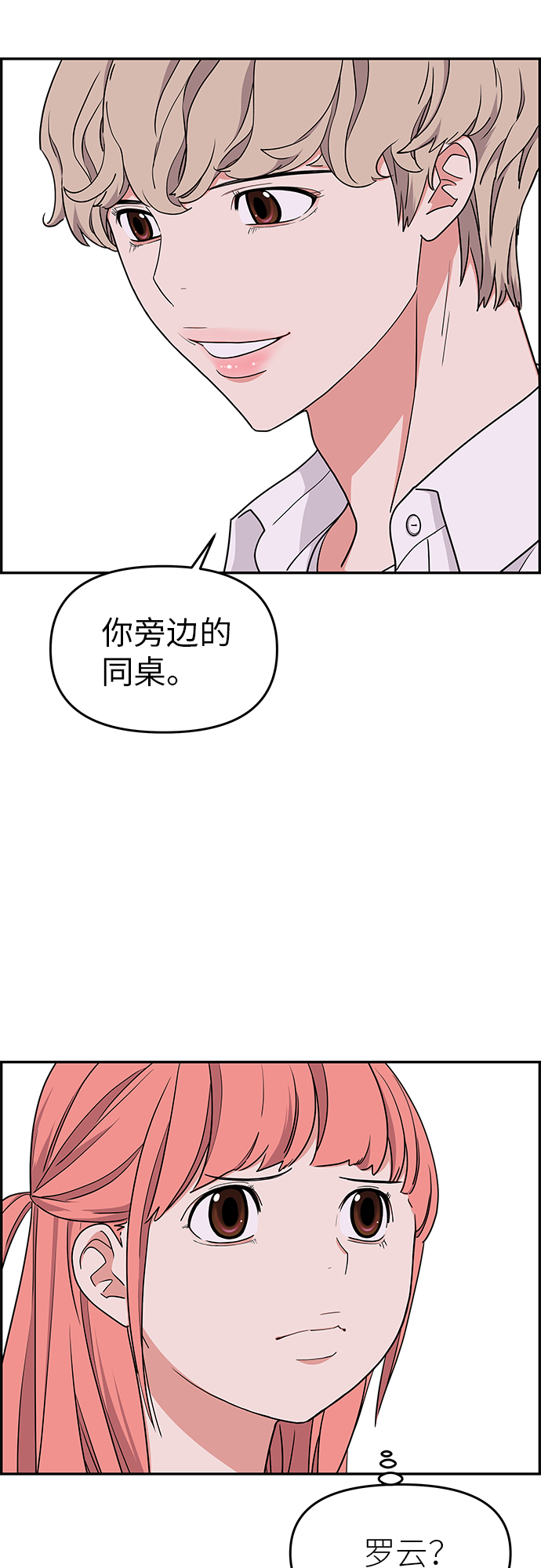 第21话59