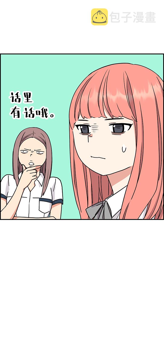 第30话37
