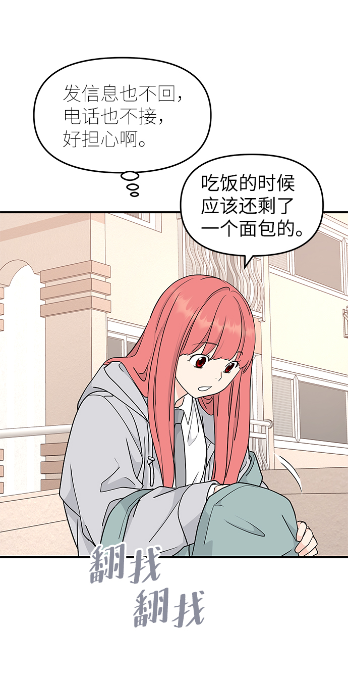 第54话70