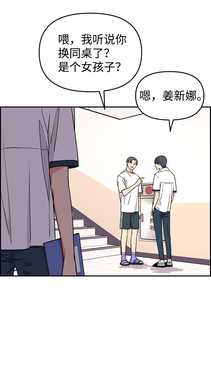 第28话66