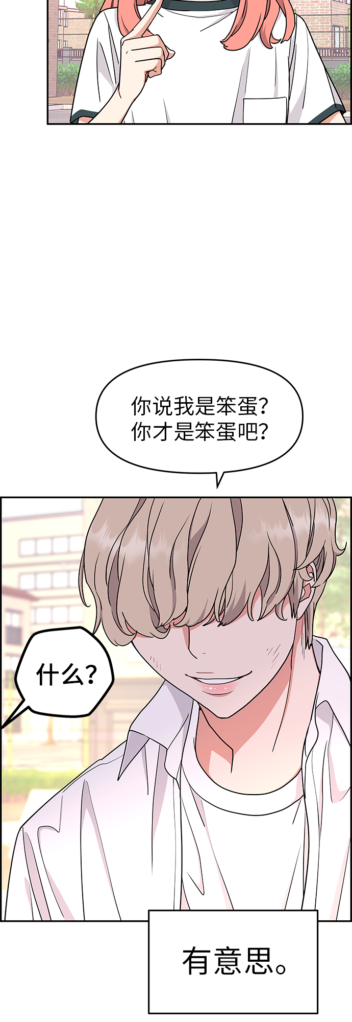 第21话57
