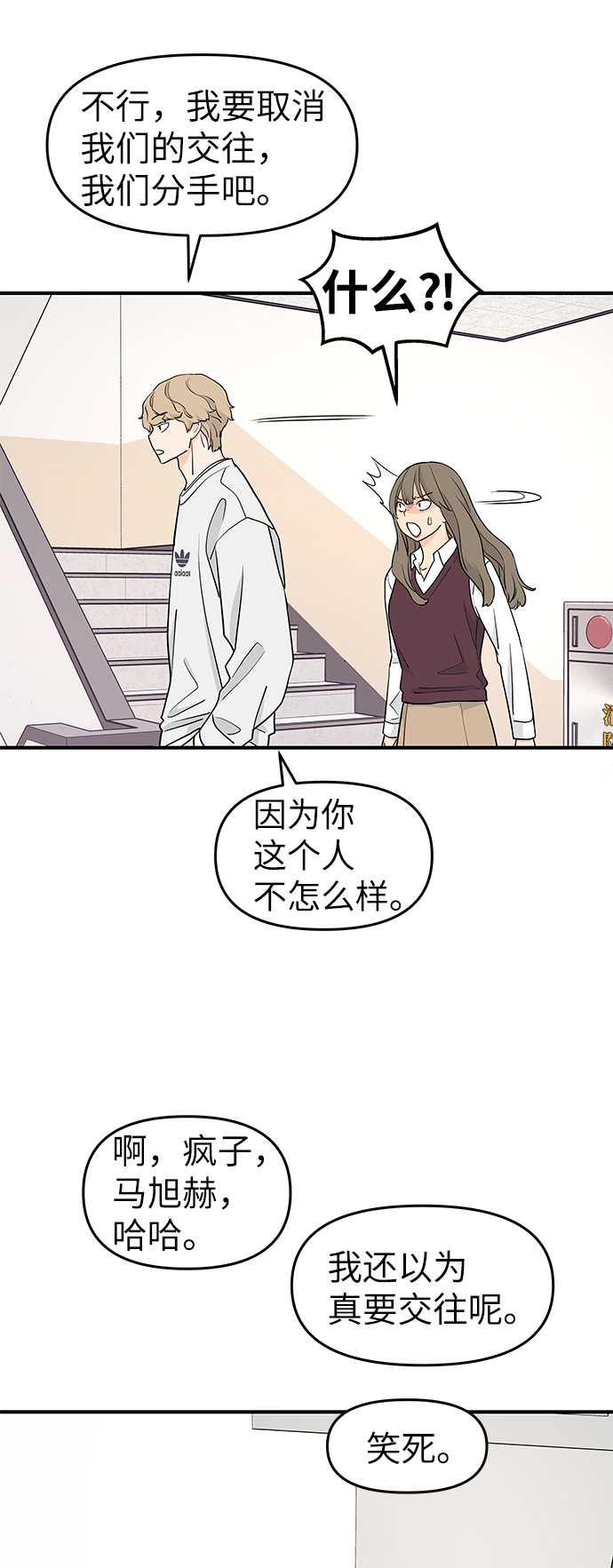 第60话30