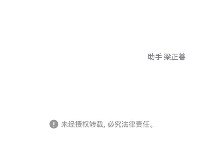 第54话117