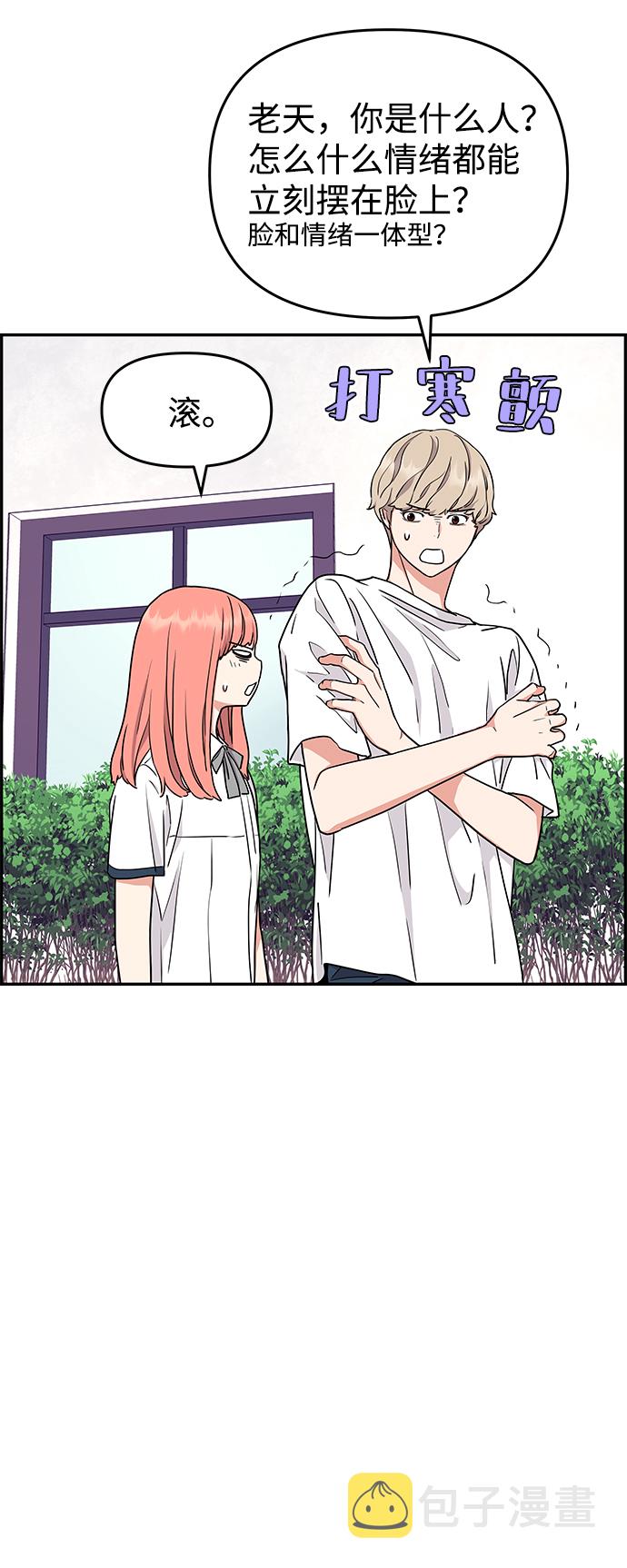 第26话56