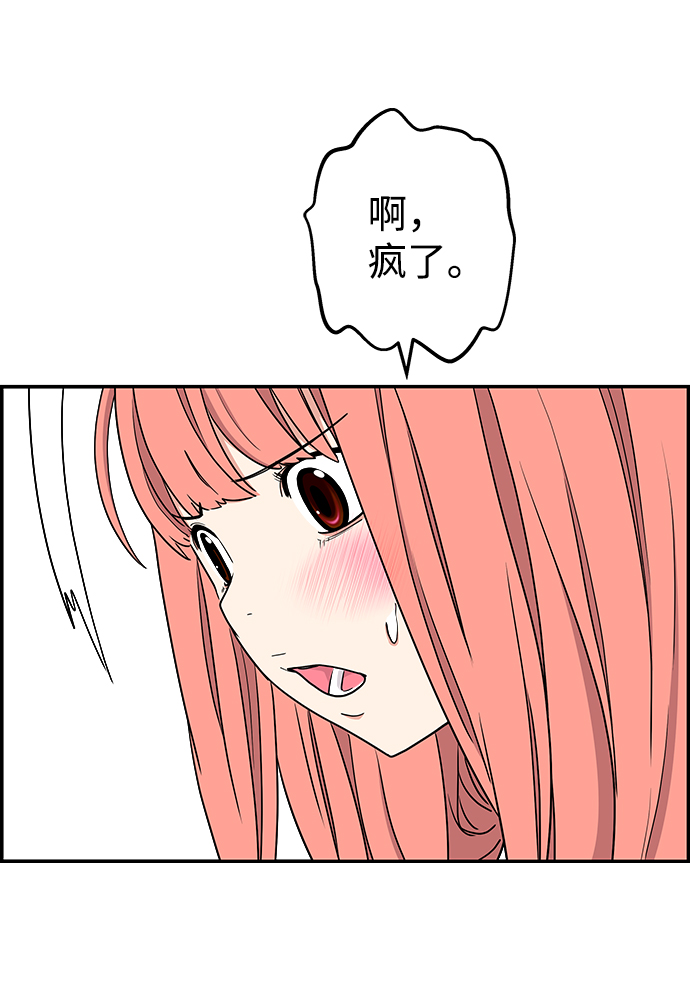 第30话75