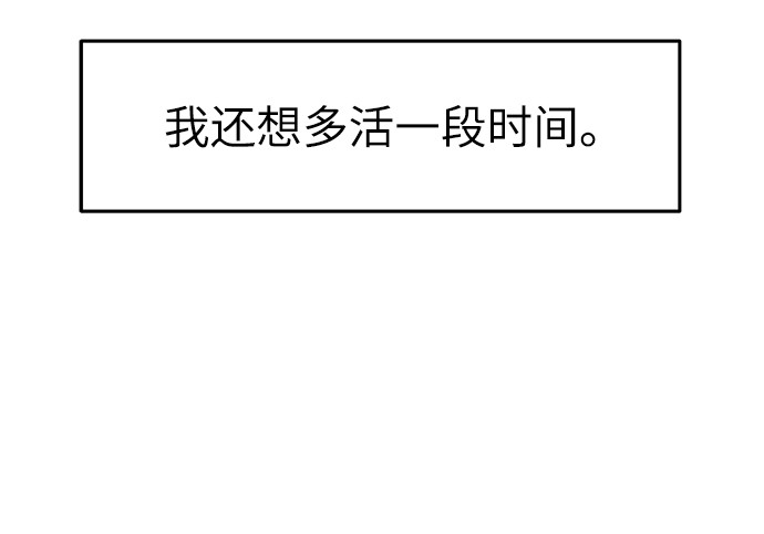 第44话3