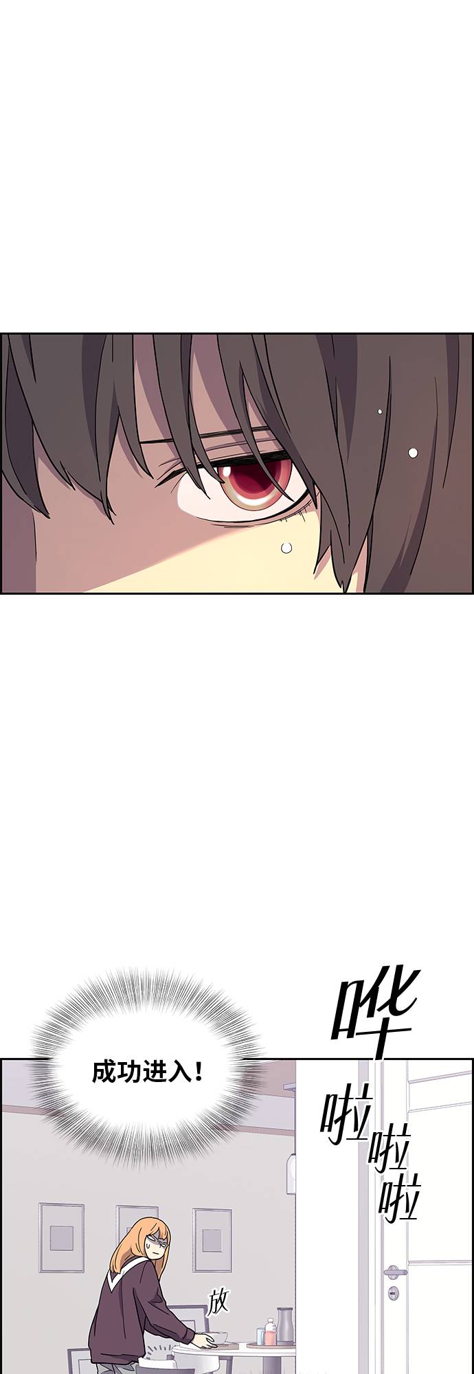 第4话61