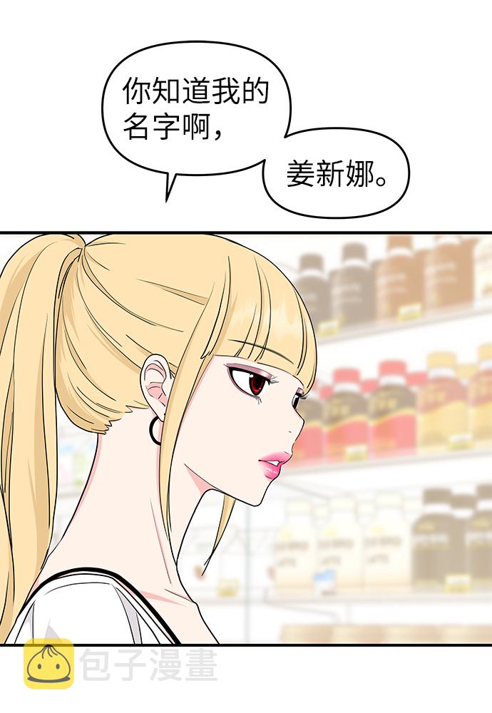 第49话73