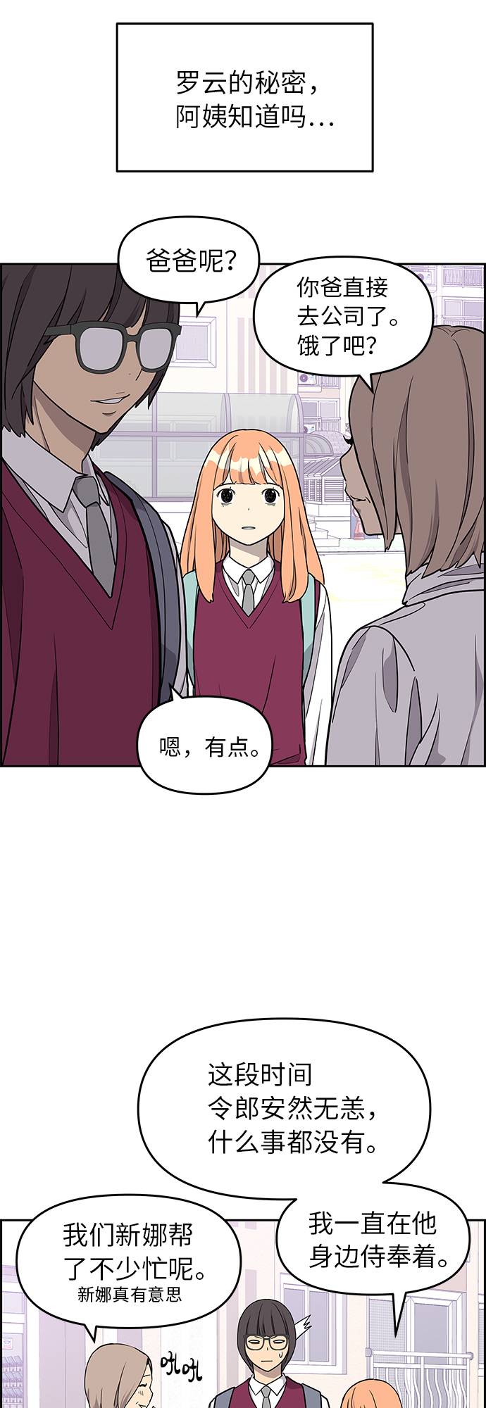 第8话31