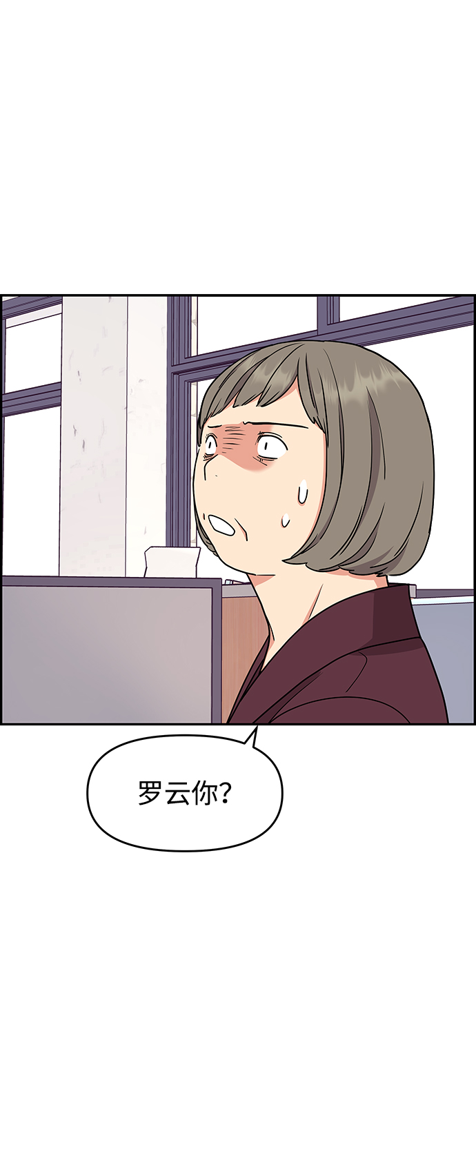 第30话12