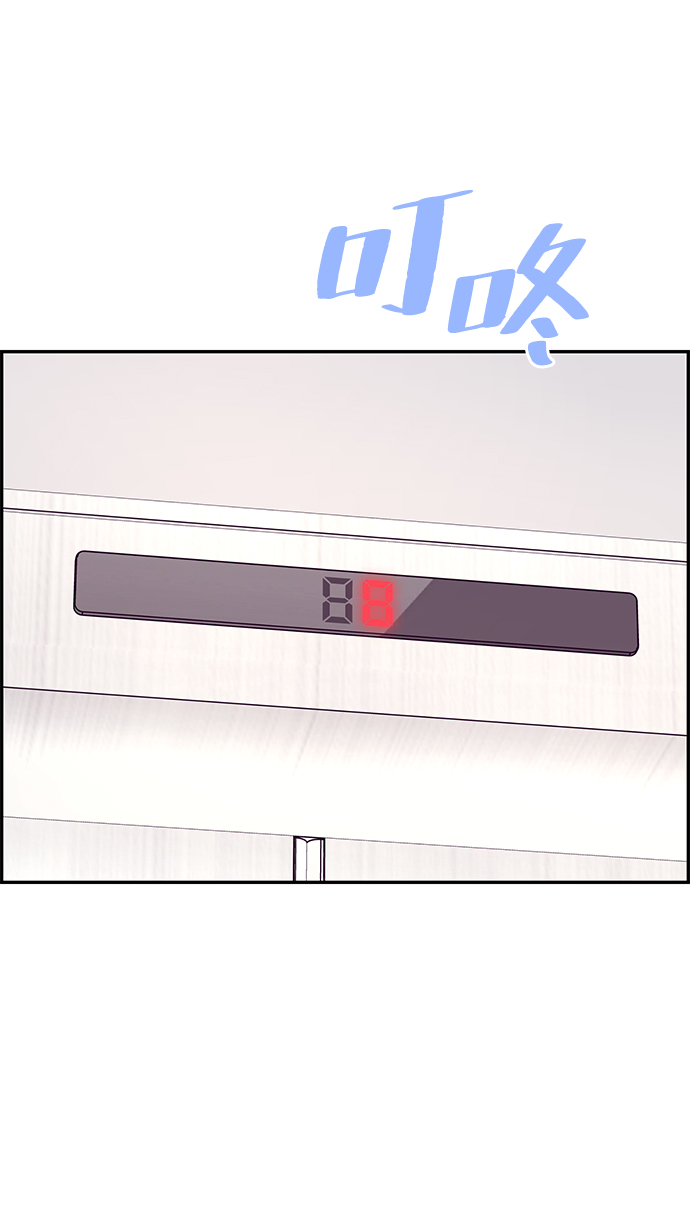 第32话10