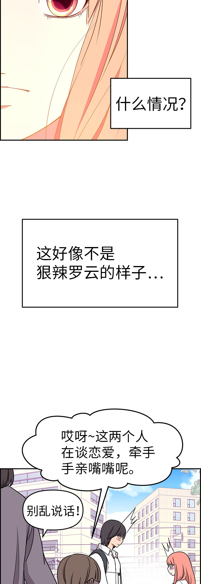第18话26