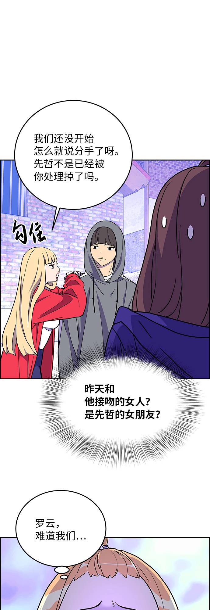 第3话61
