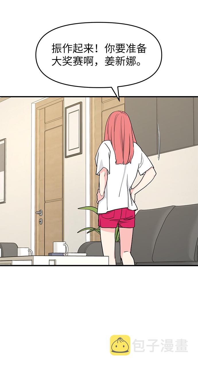 第53话34