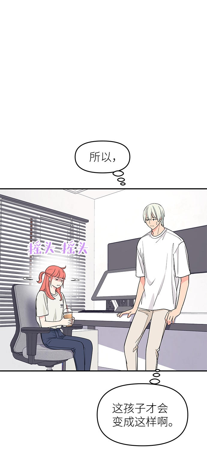 第44话70