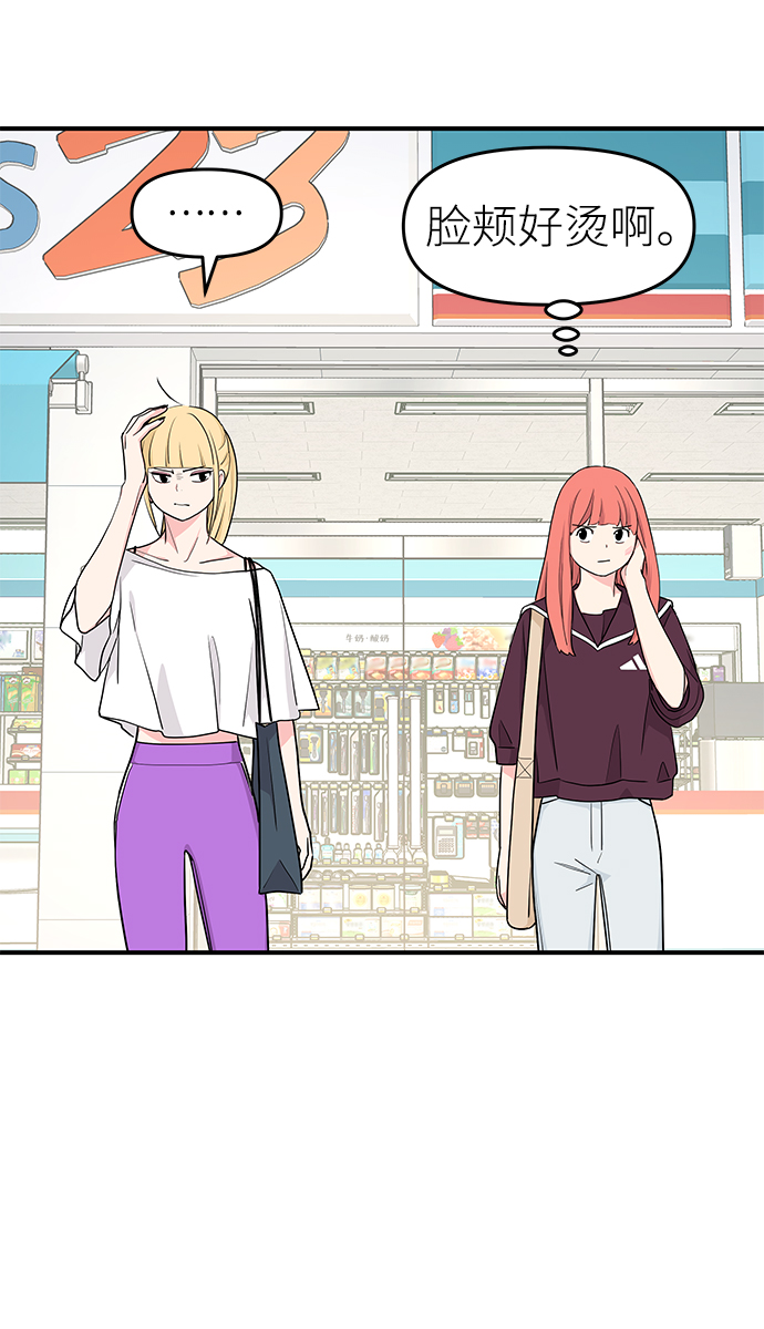 第50话14