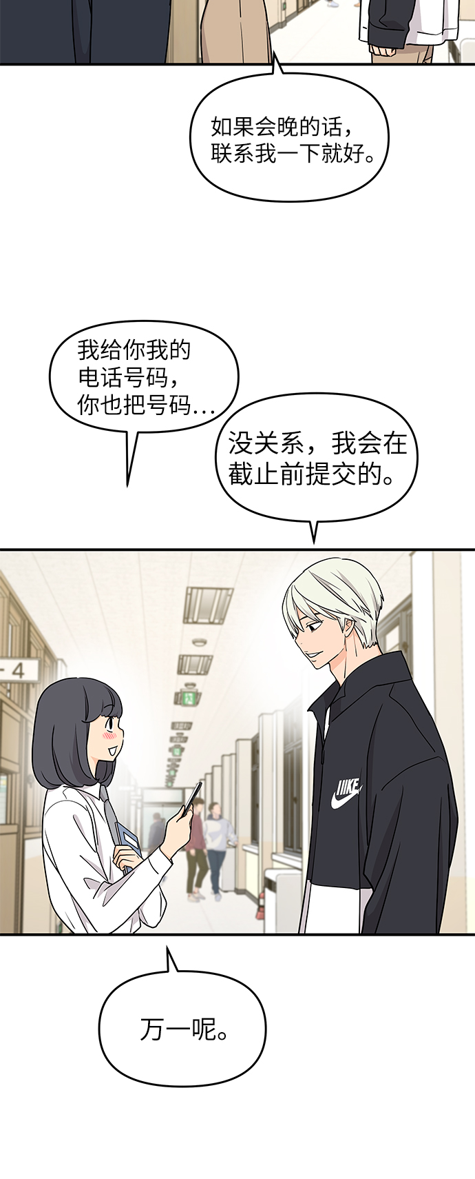 第63话31
