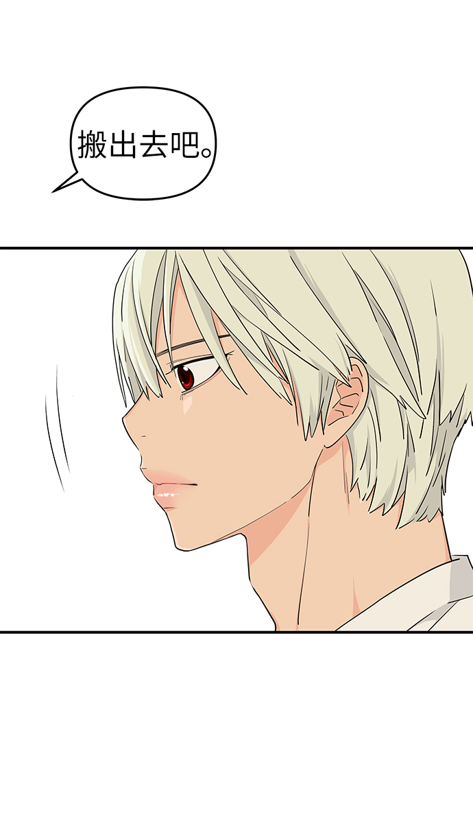 第56话6