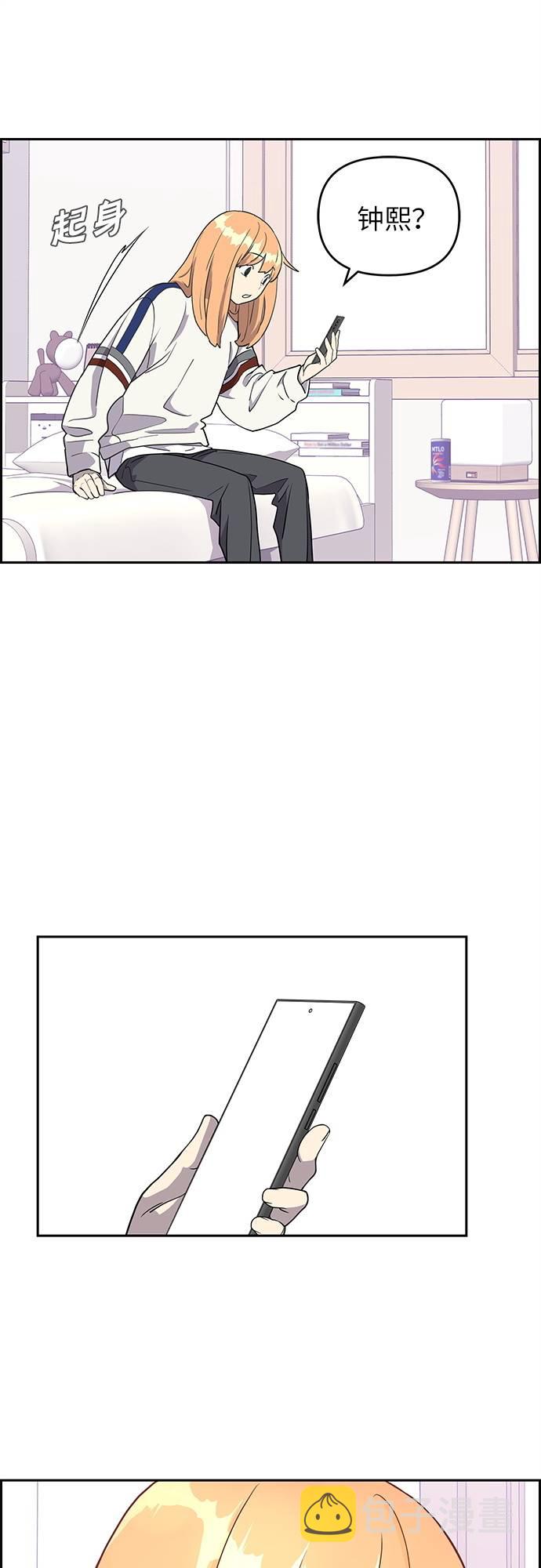 第5话52