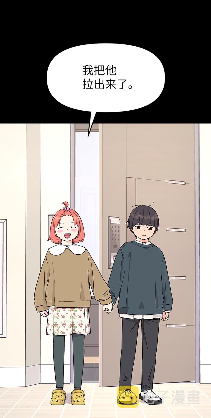 第51话7