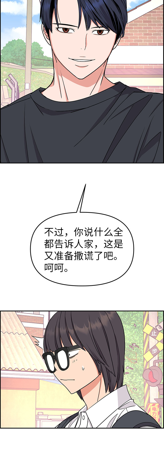 第18话8
