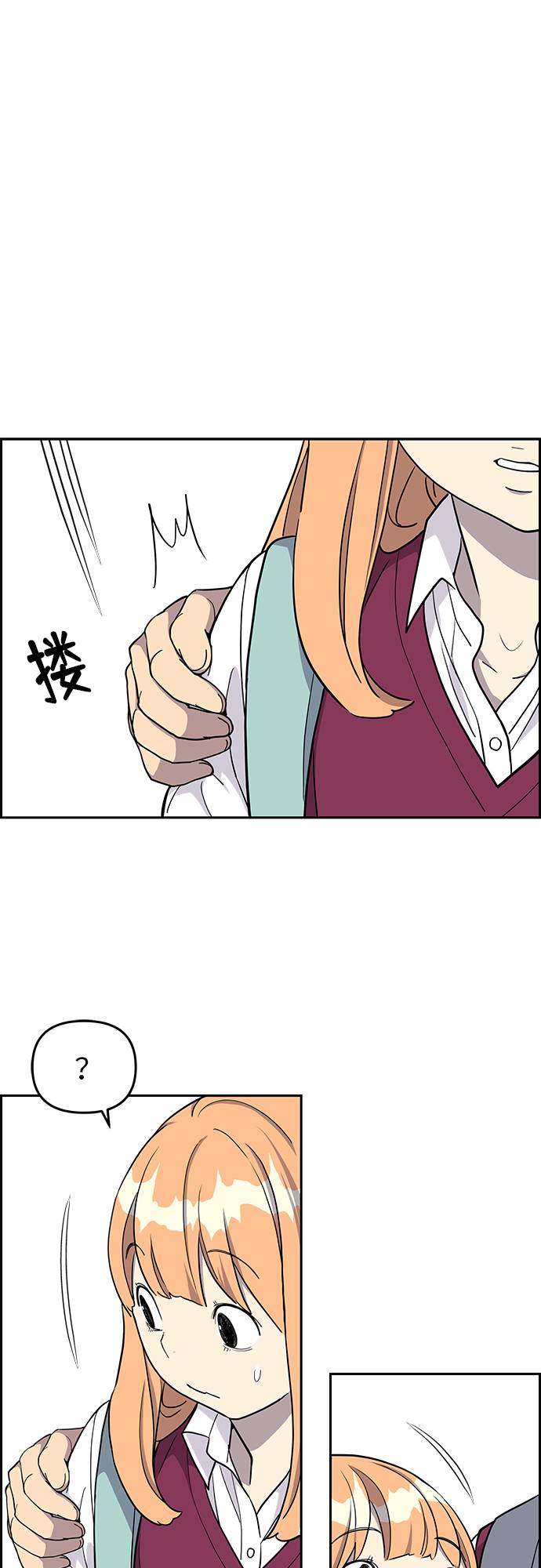 第7话52