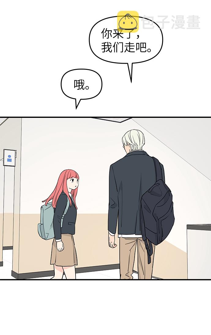 第55话37