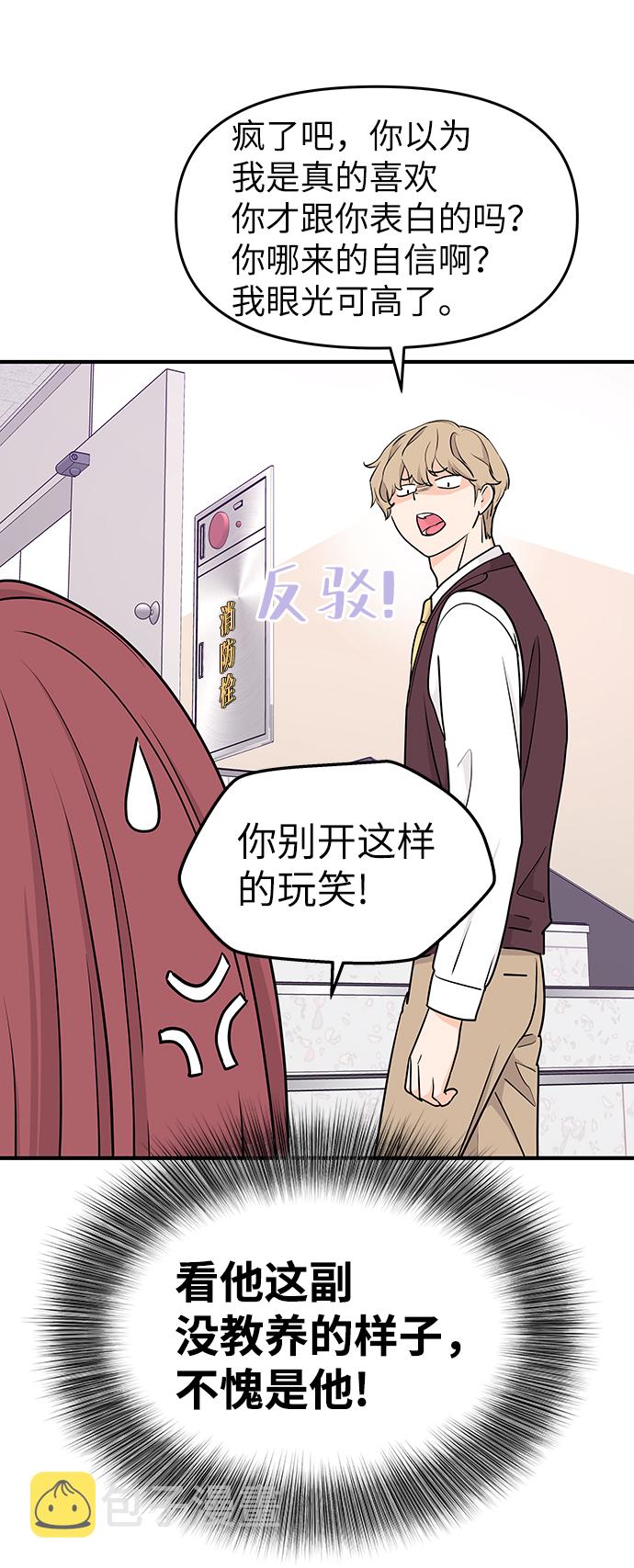 第67话62
