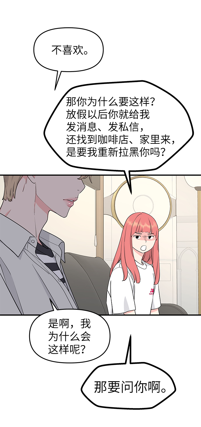 第53话14