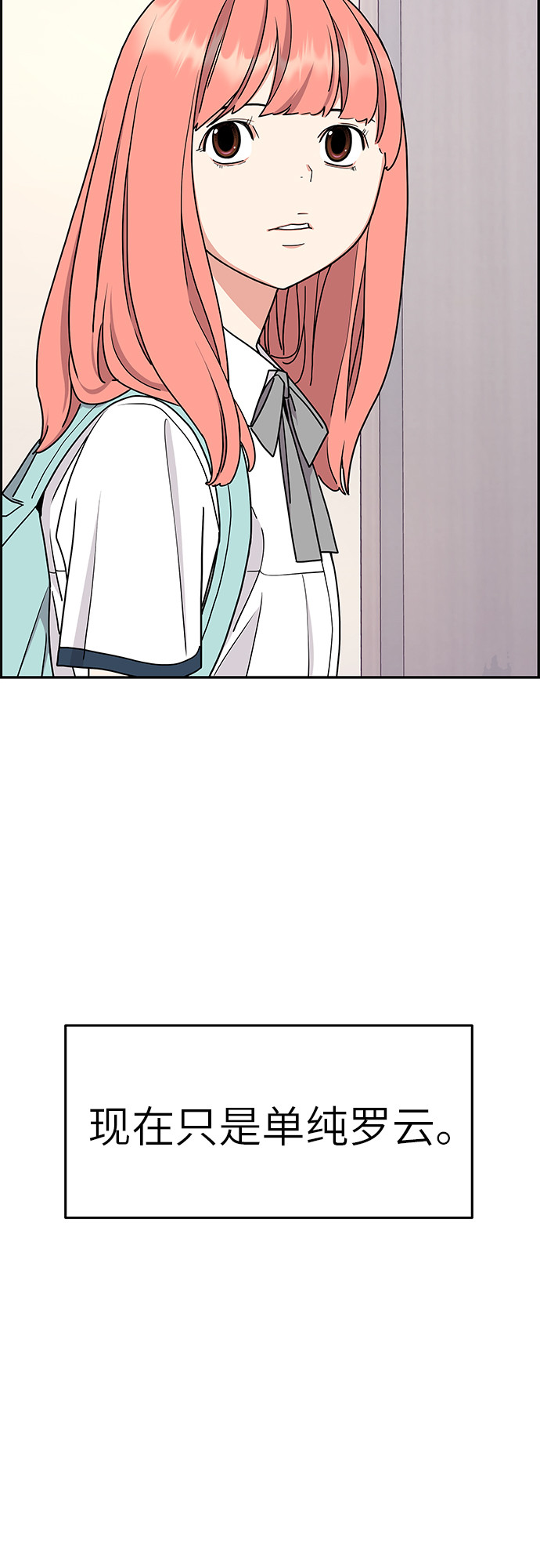 第17话21