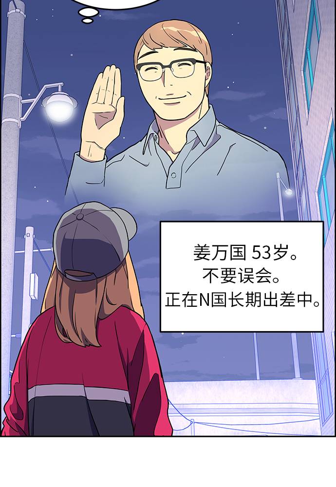 第1话75