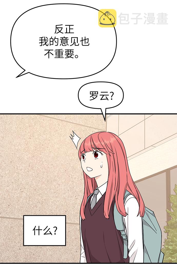 第69话75