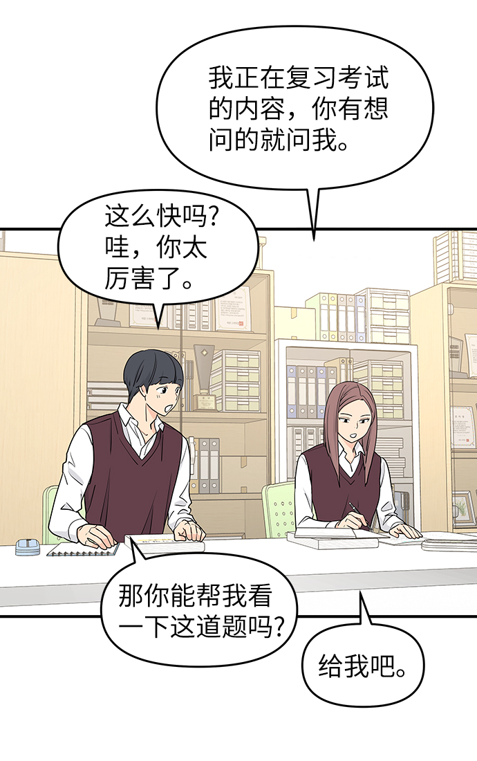第59话48