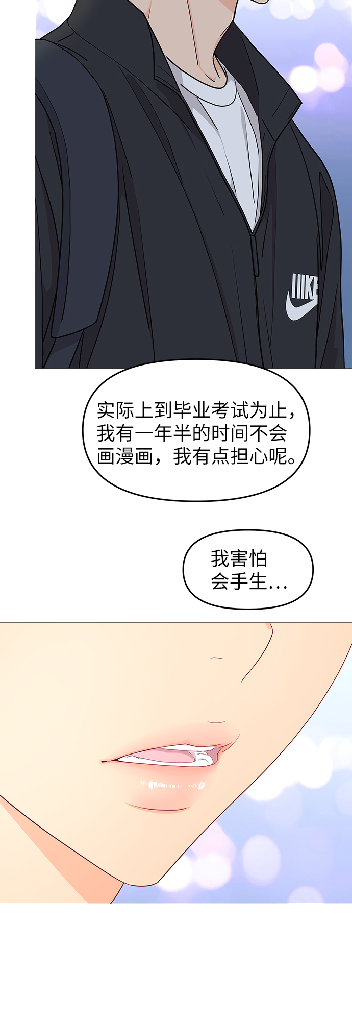 第63话58
