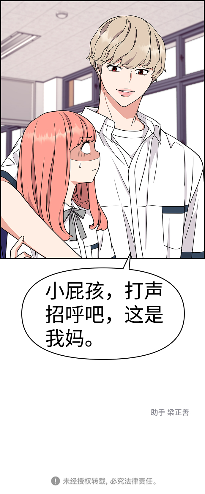 第32话77