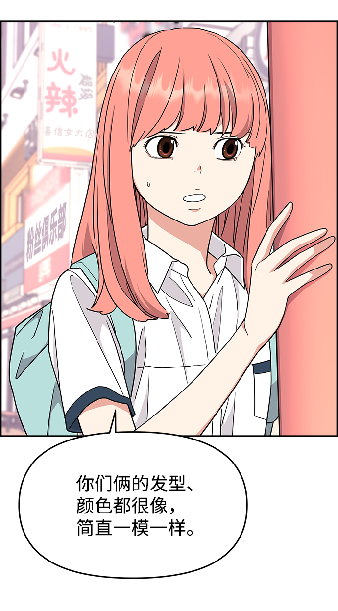 第24话33