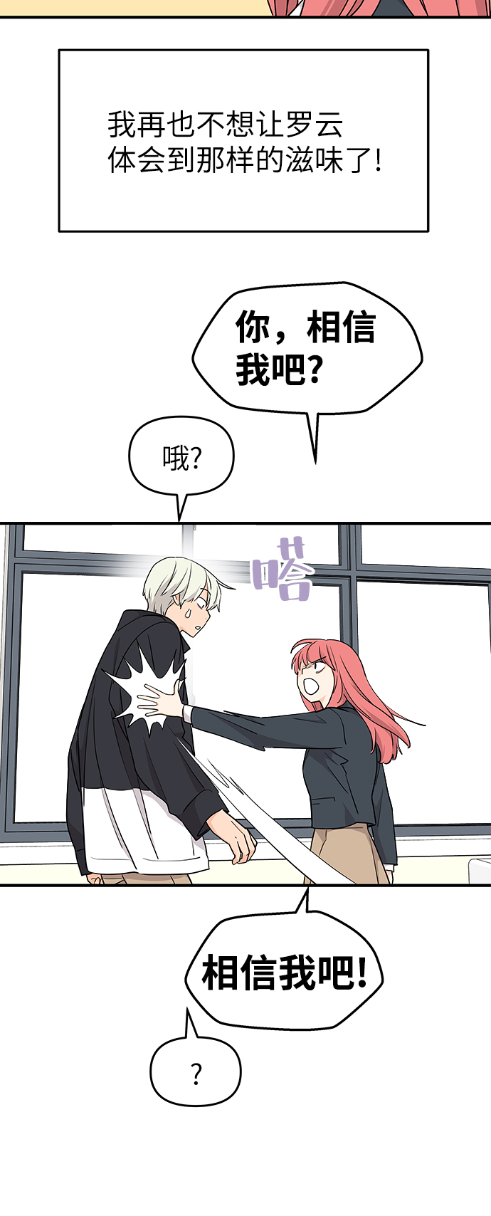 第63话42