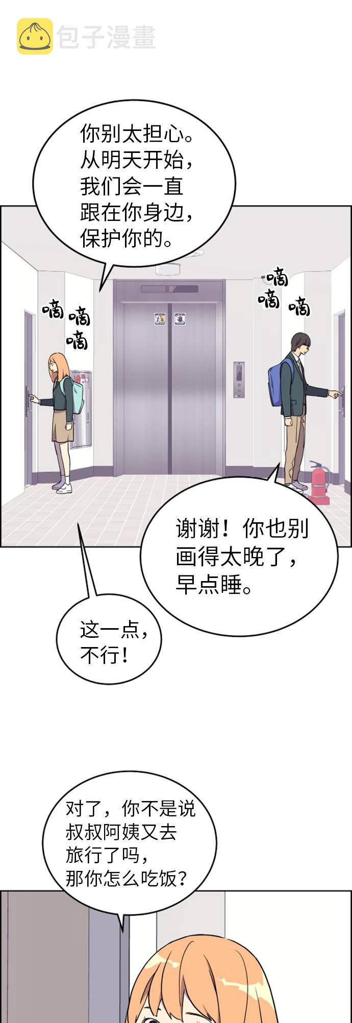 第1话45