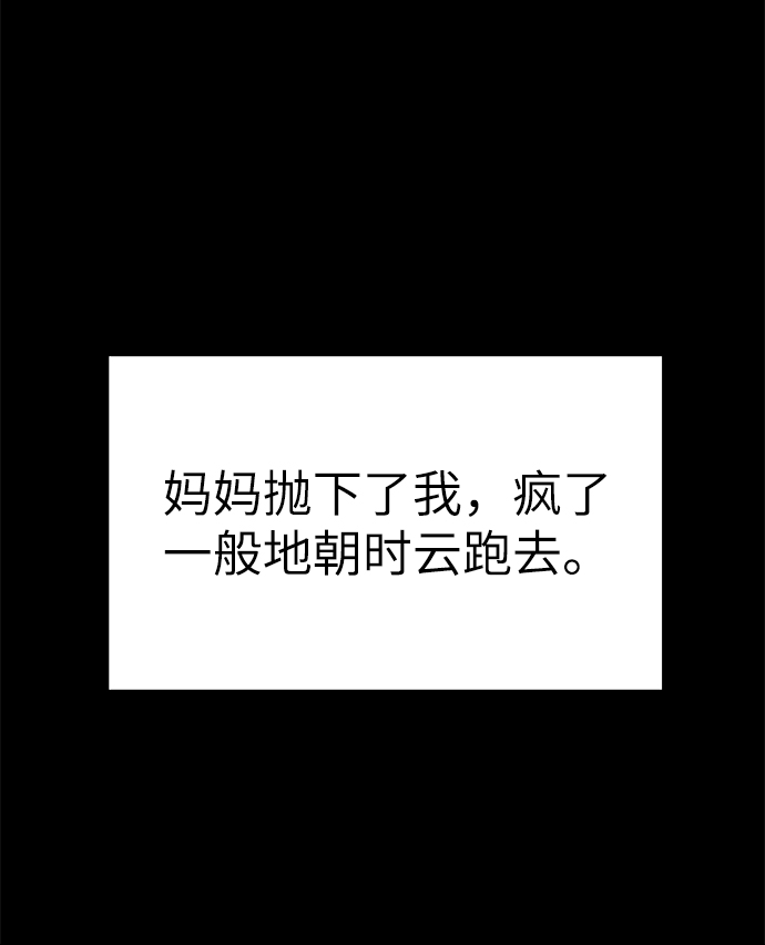 第67话17