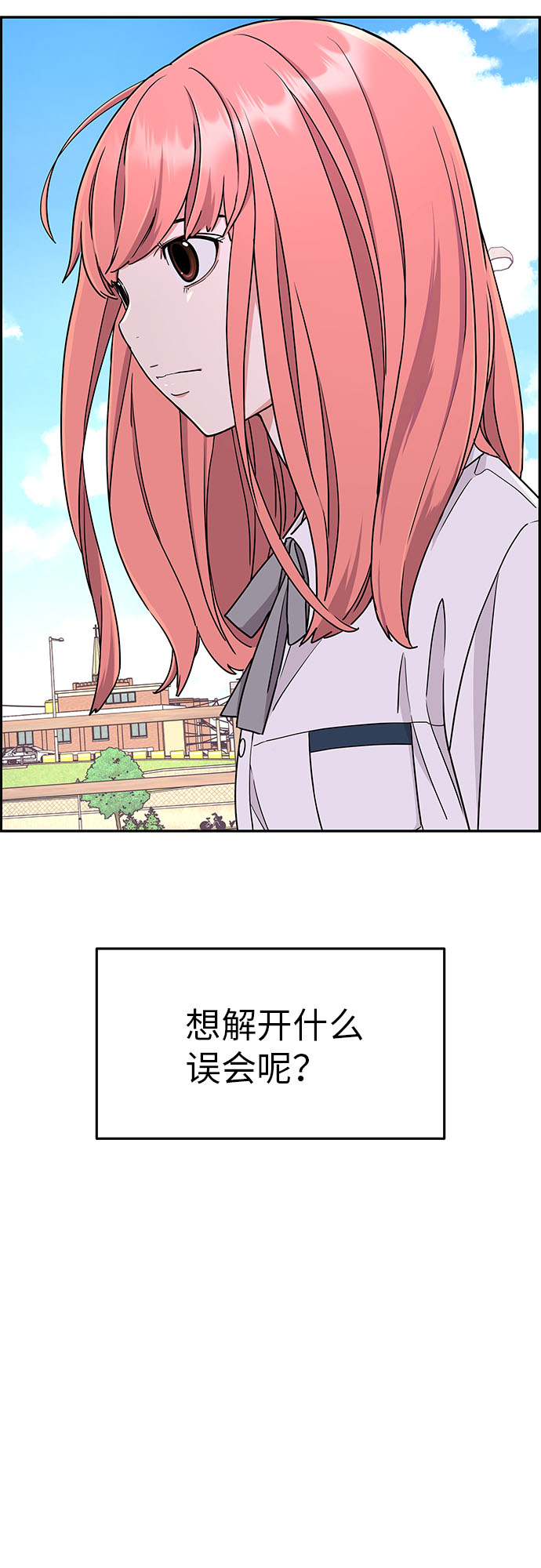 第18话18