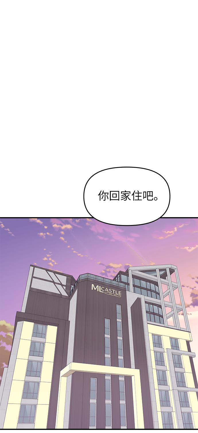 第62话47