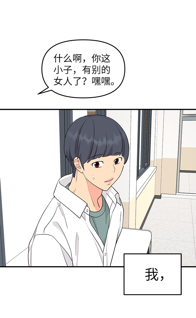 第51话63