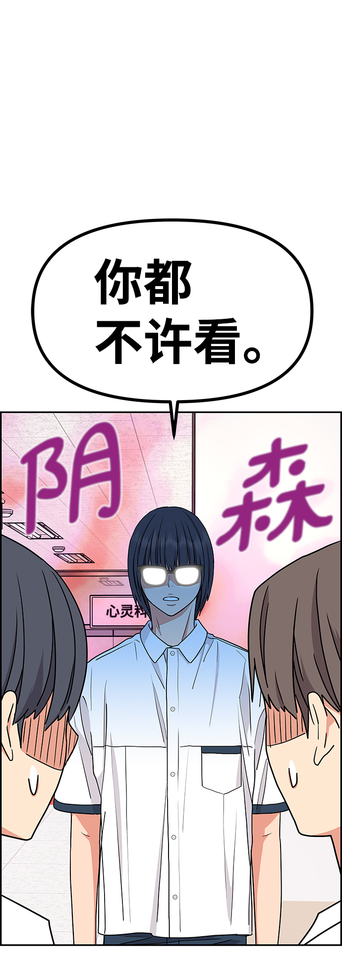 第28话70