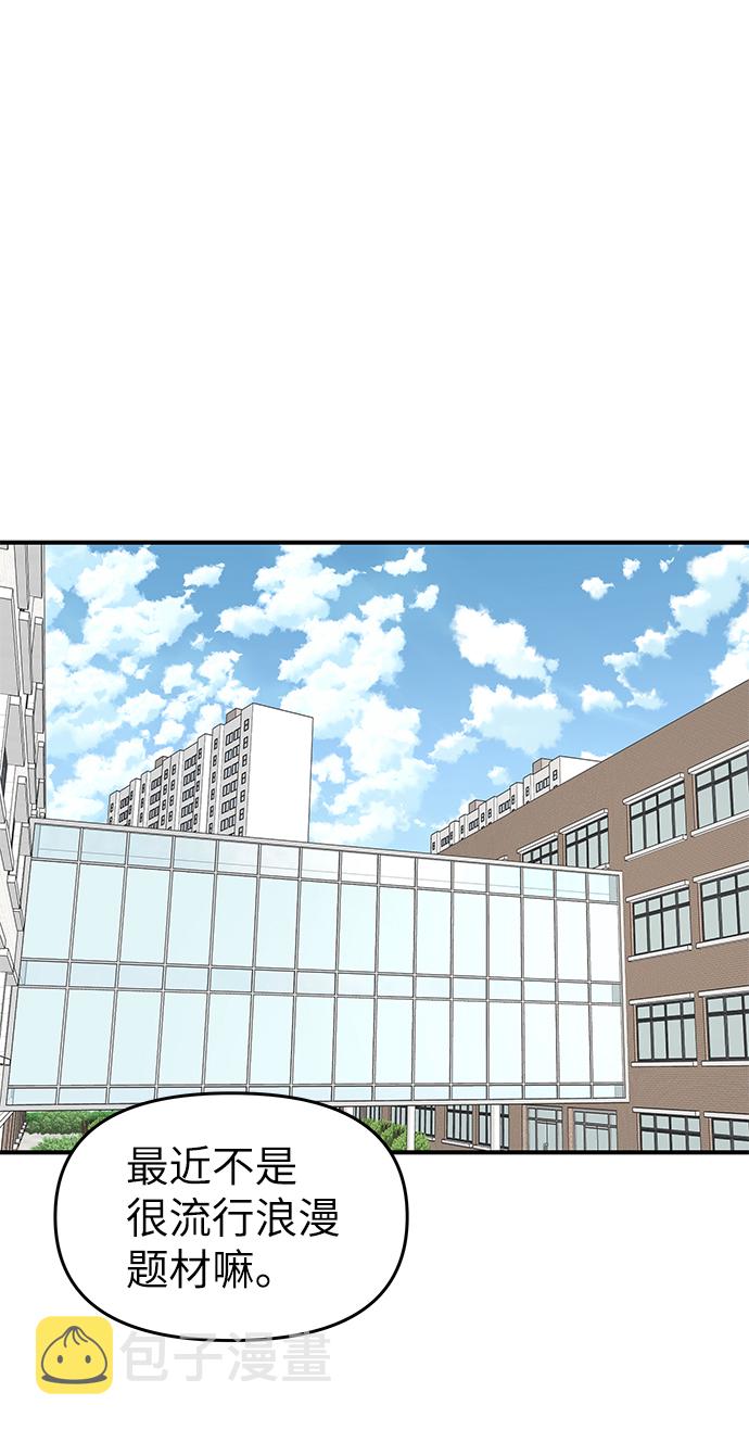第61话33