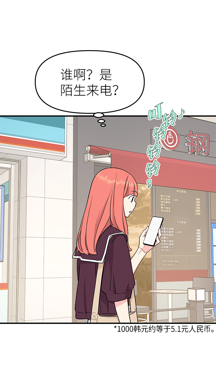 第50话19