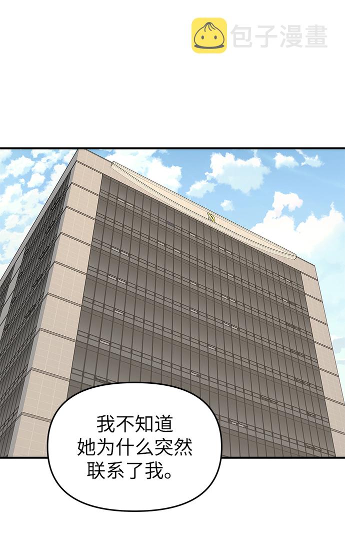 第71话37